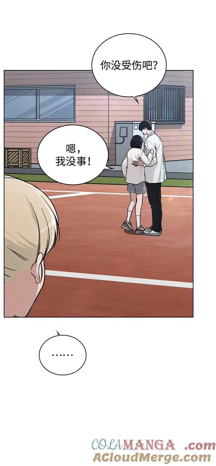 第26话 证明关系 第55页