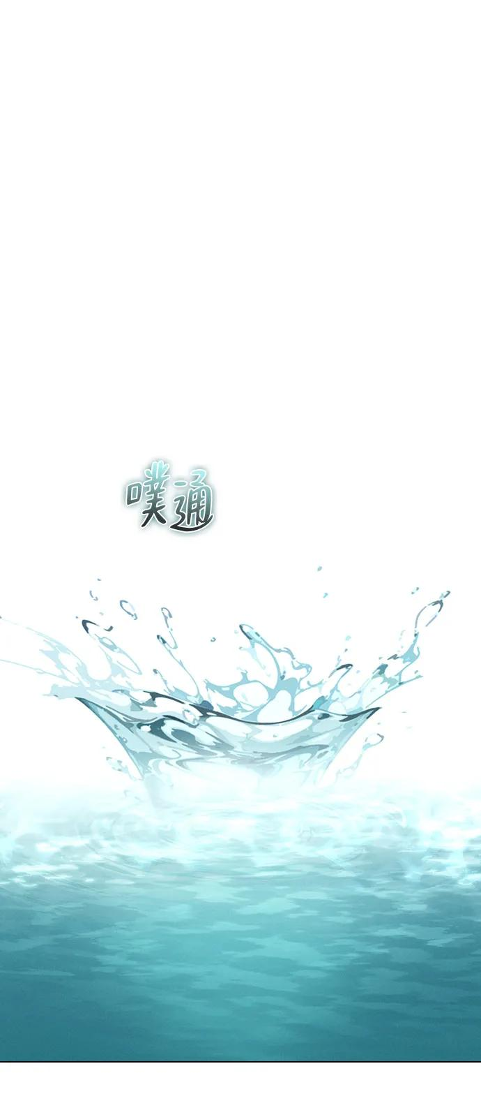 第27话 发烧 第2页