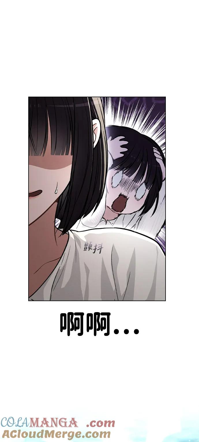 第27话 发烧 第4页