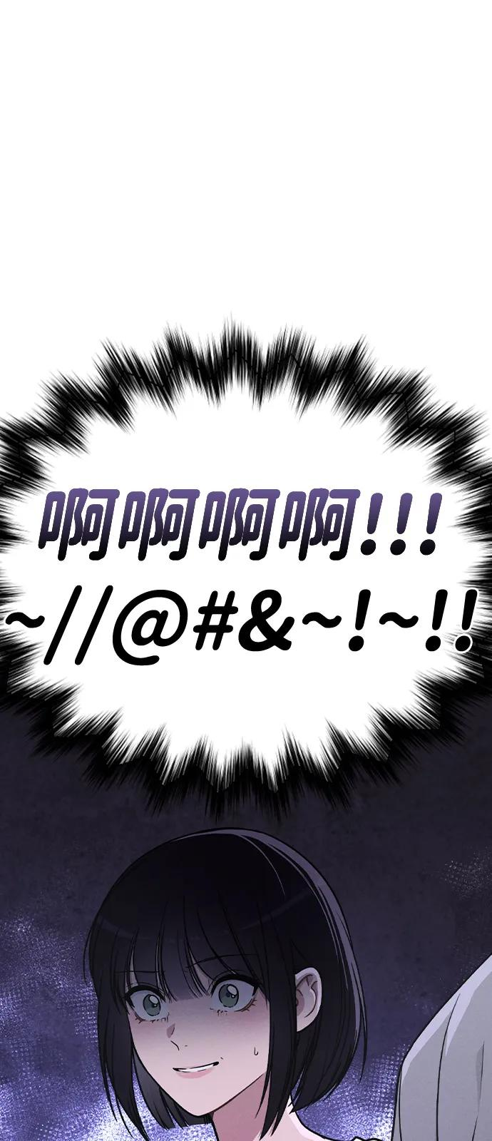第27话 发烧 第6页