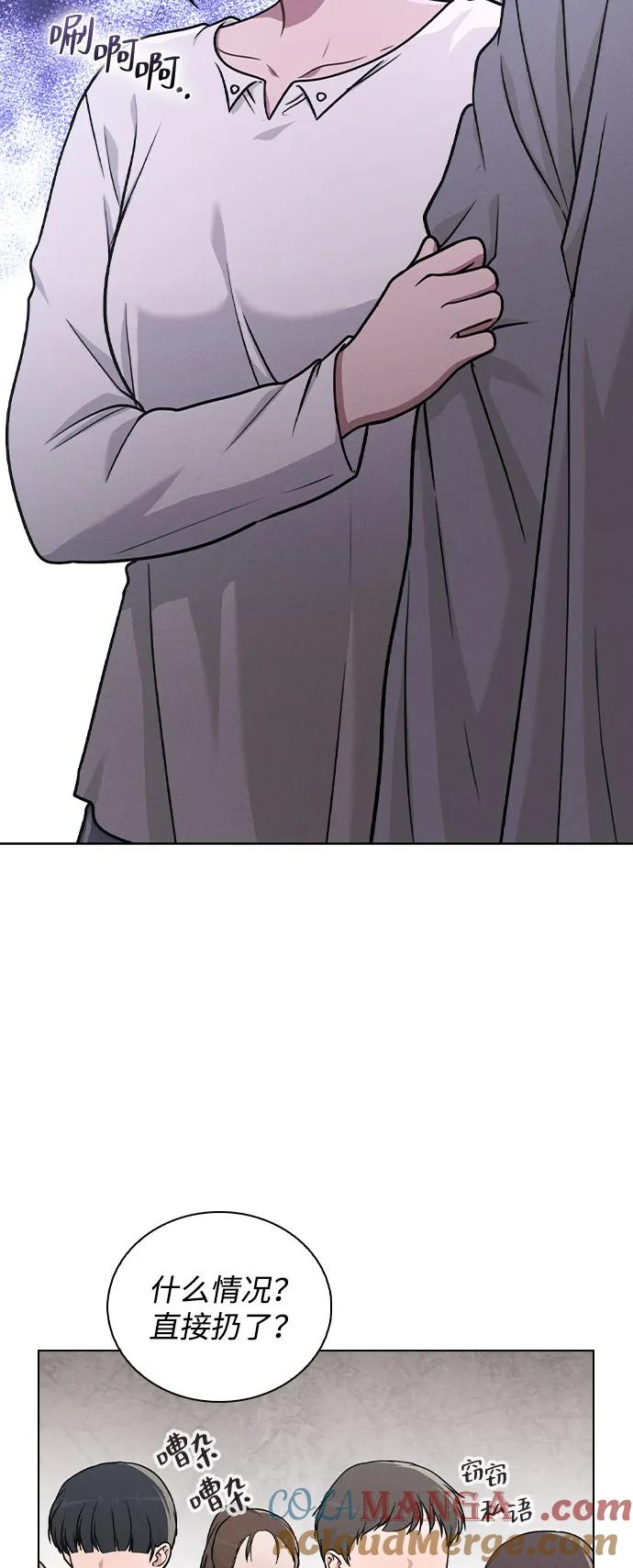 第27话 发烧 第7页