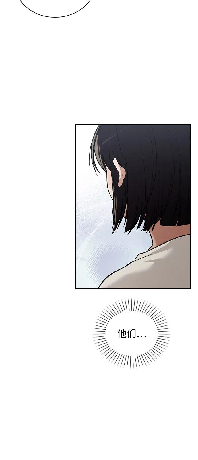 第27话 发烧 第14页