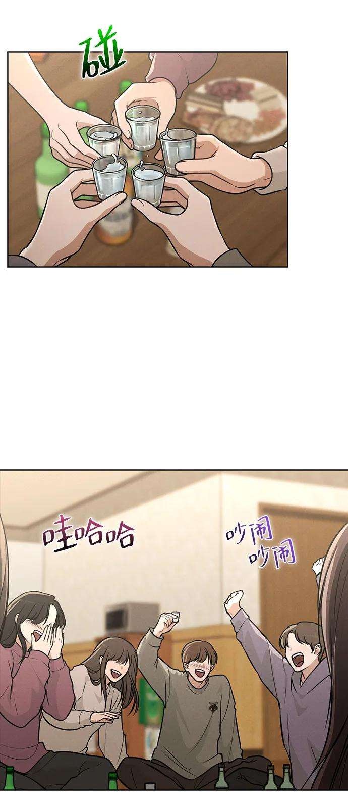 第27话 发烧 第18页