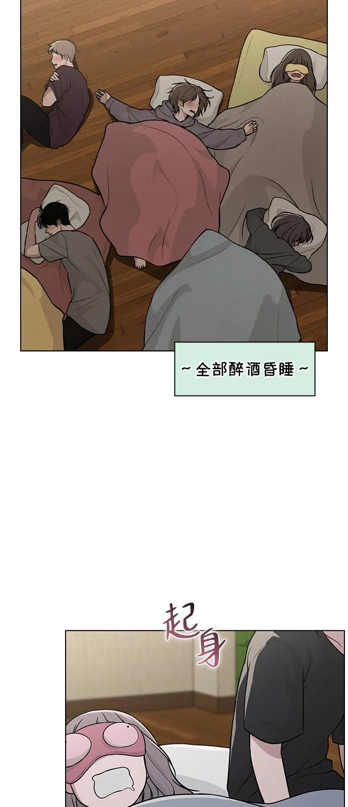 第27话 发烧 第21页
