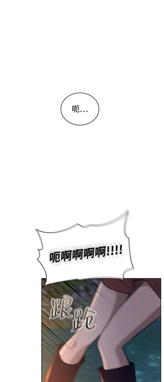 第27话 发烧 第32页