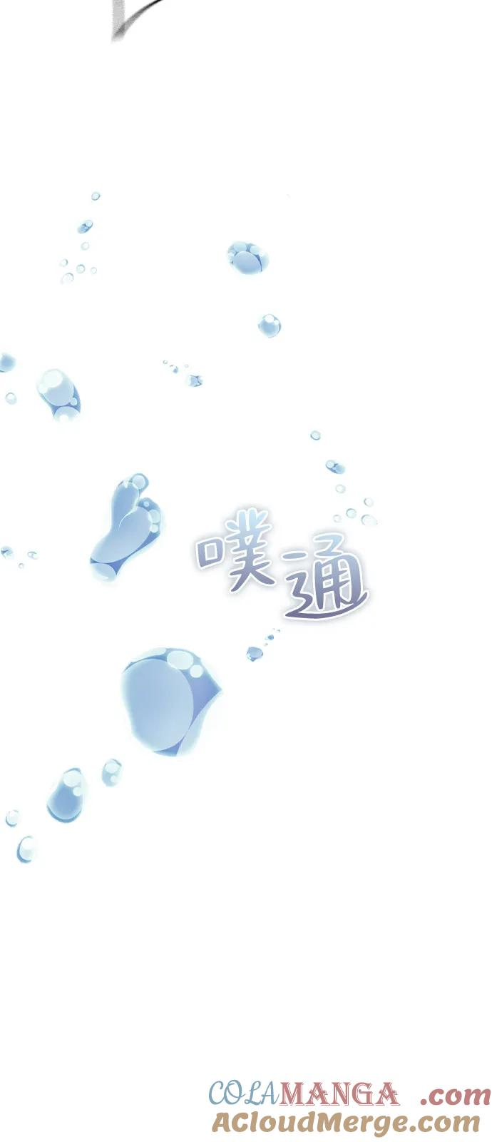 第27话 发烧 第34页