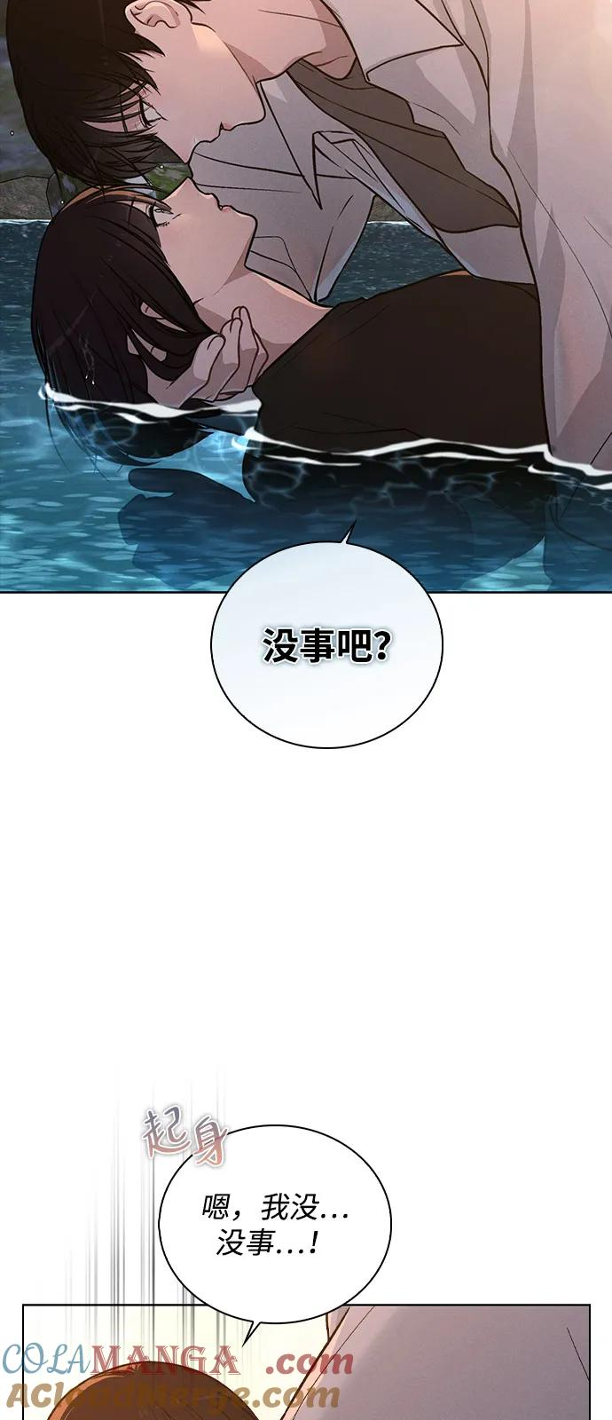 第27话 发烧 第40页