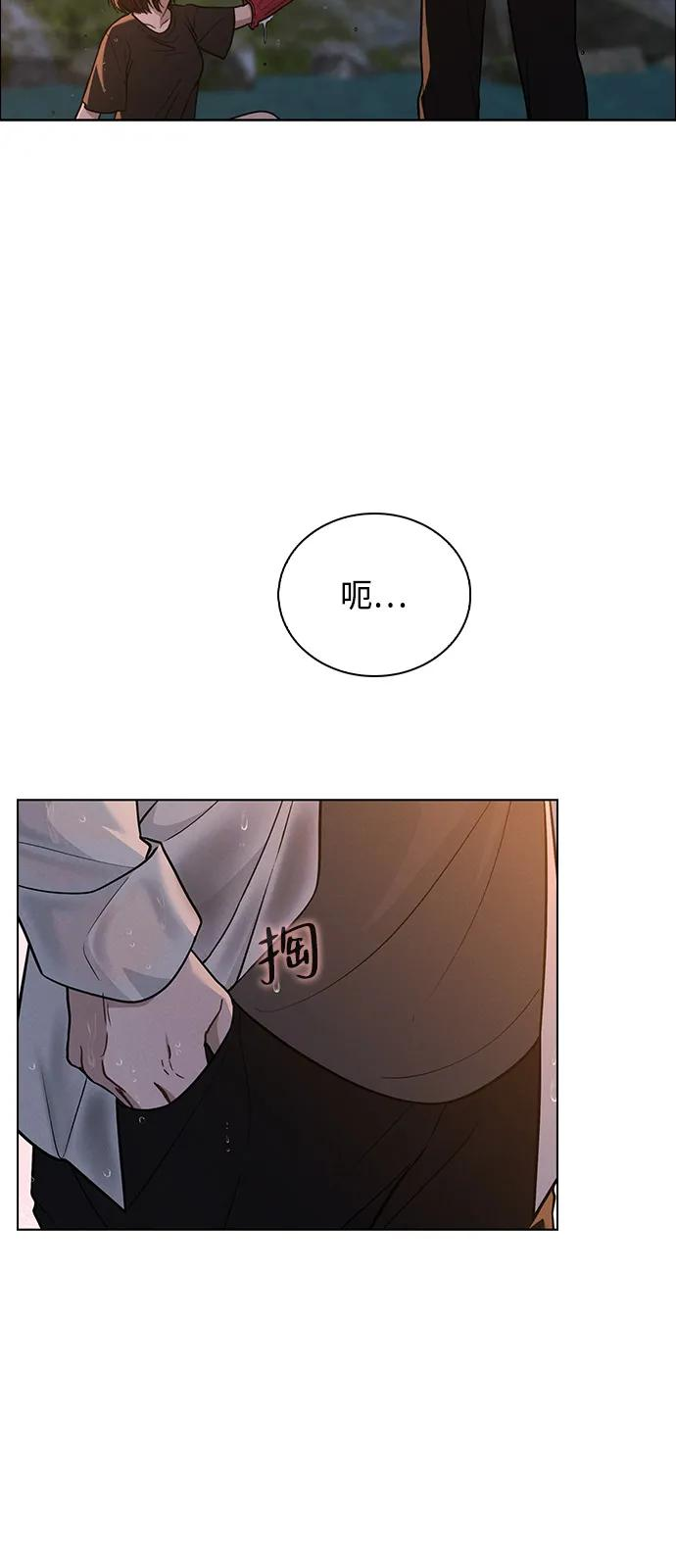 第27话 发烧 第42页