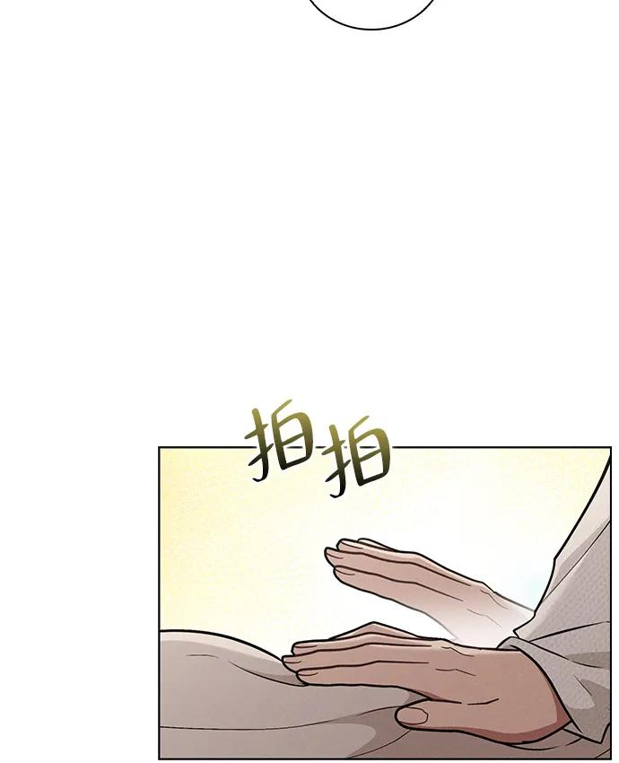 第27话 发烧 第60页