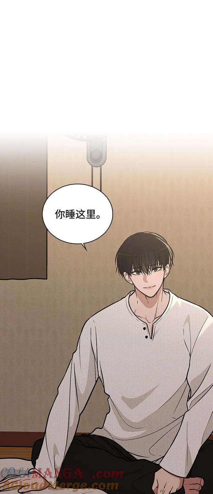 第27话 发烧 第61页