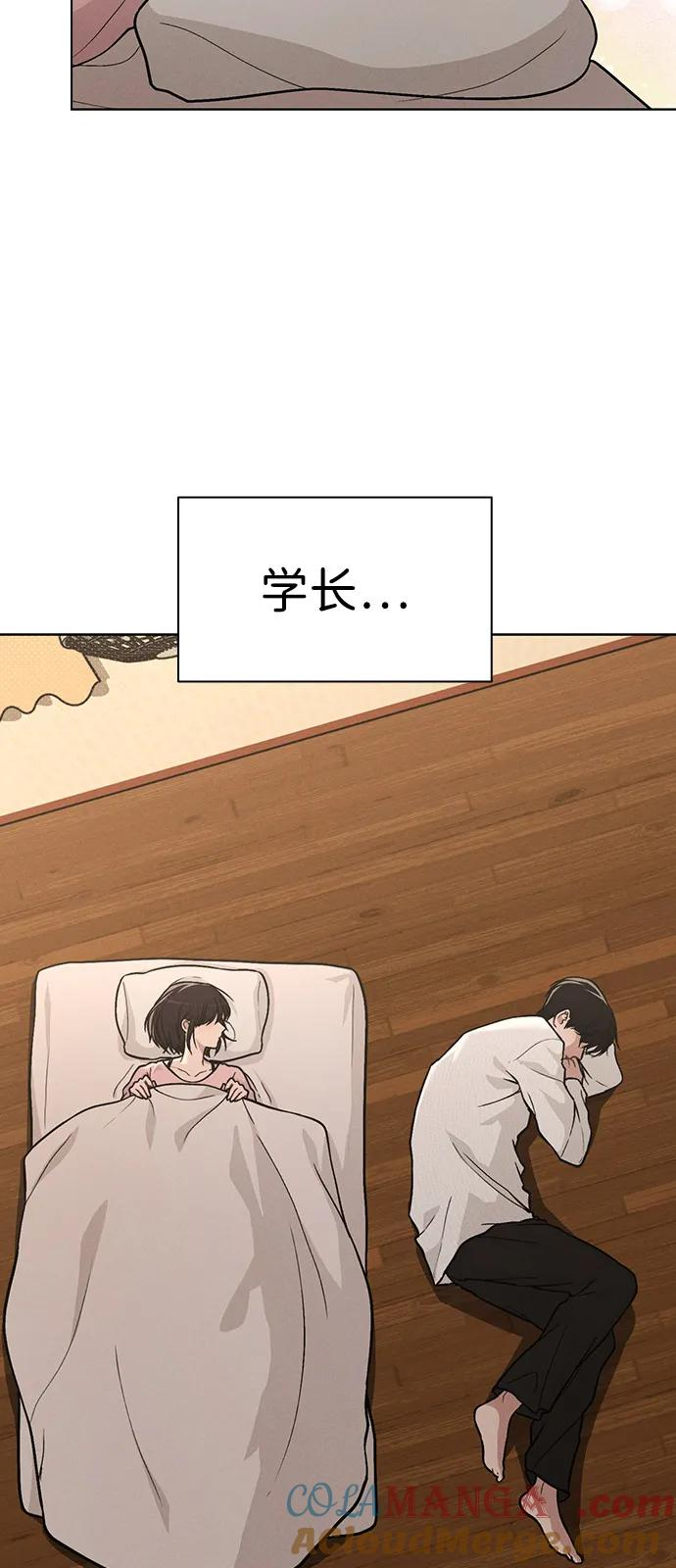 第27话 发烧 第64页