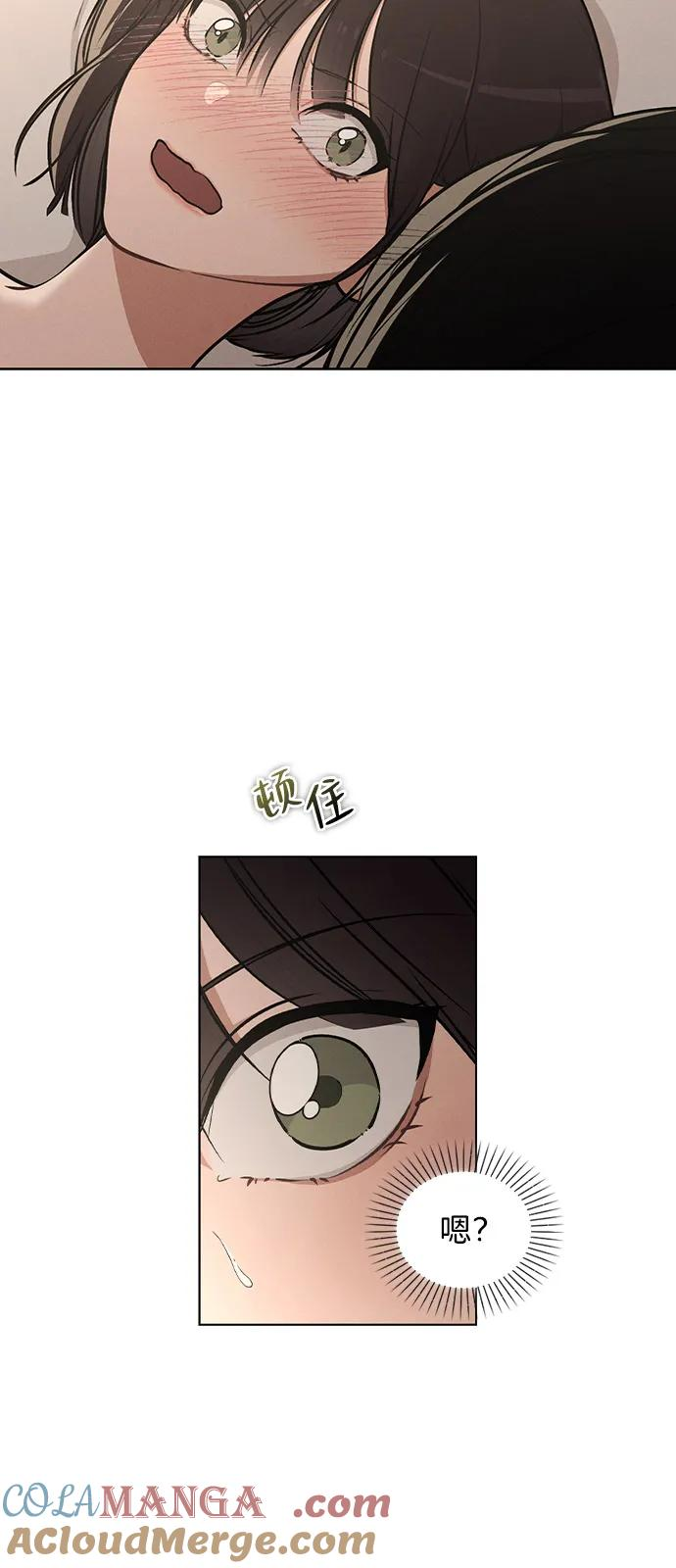 第27话 发烧 第79页