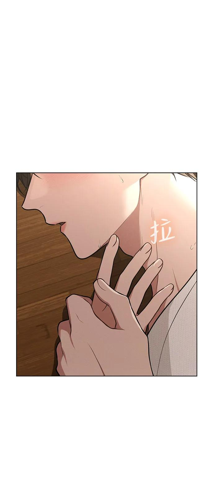 第27话 发烧 第84页