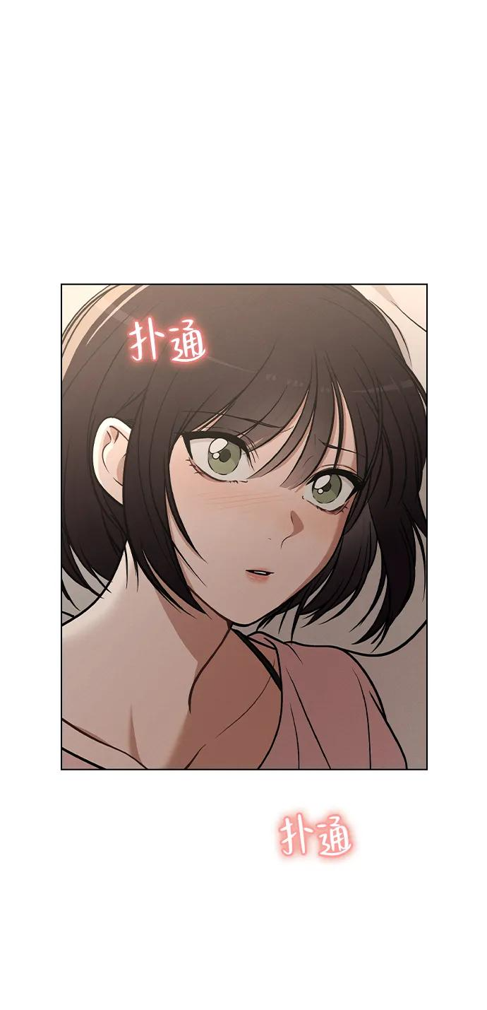 第28话 校园情侣 第6页