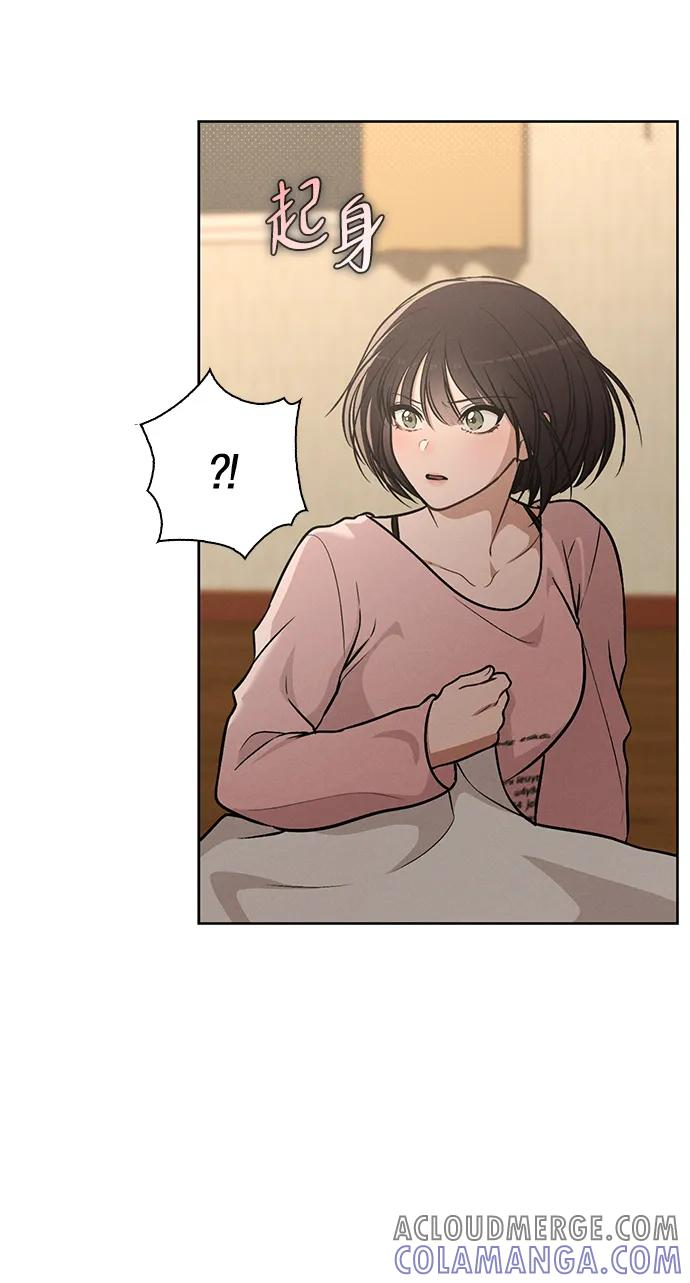 第28话 校园情侣 第10页