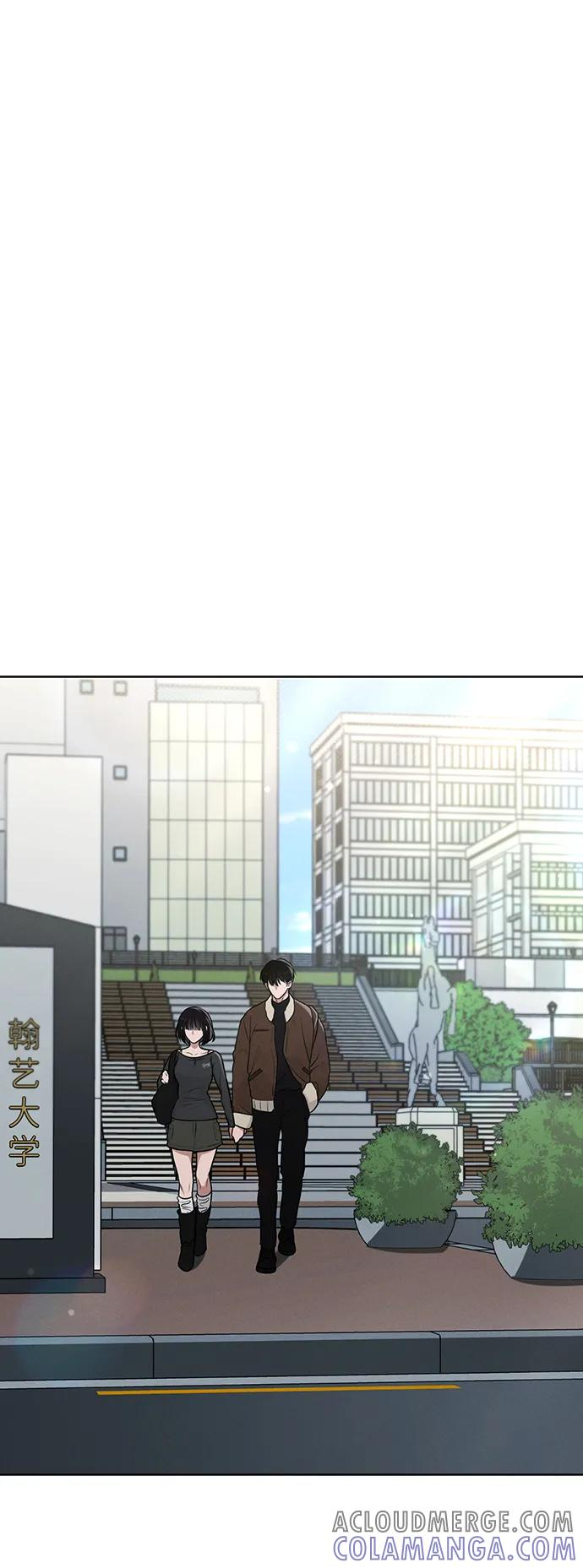 第28话 校园情侣 第49页