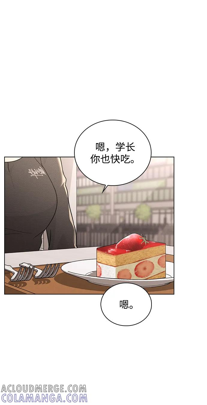 第28话 校园情侣 第58页