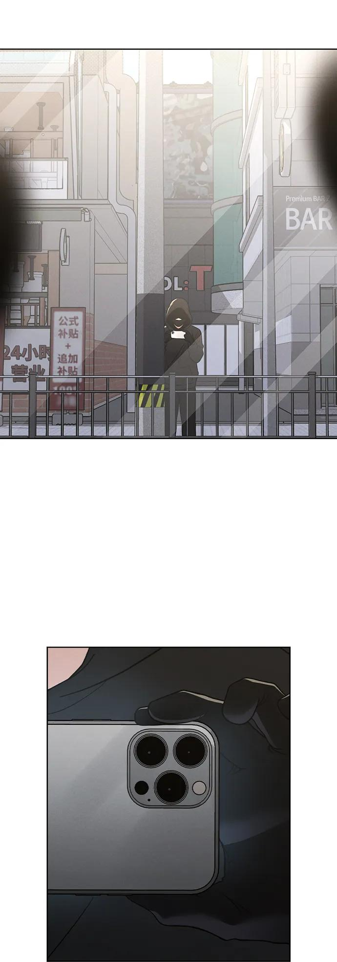 第28话 校园情侣 第66页