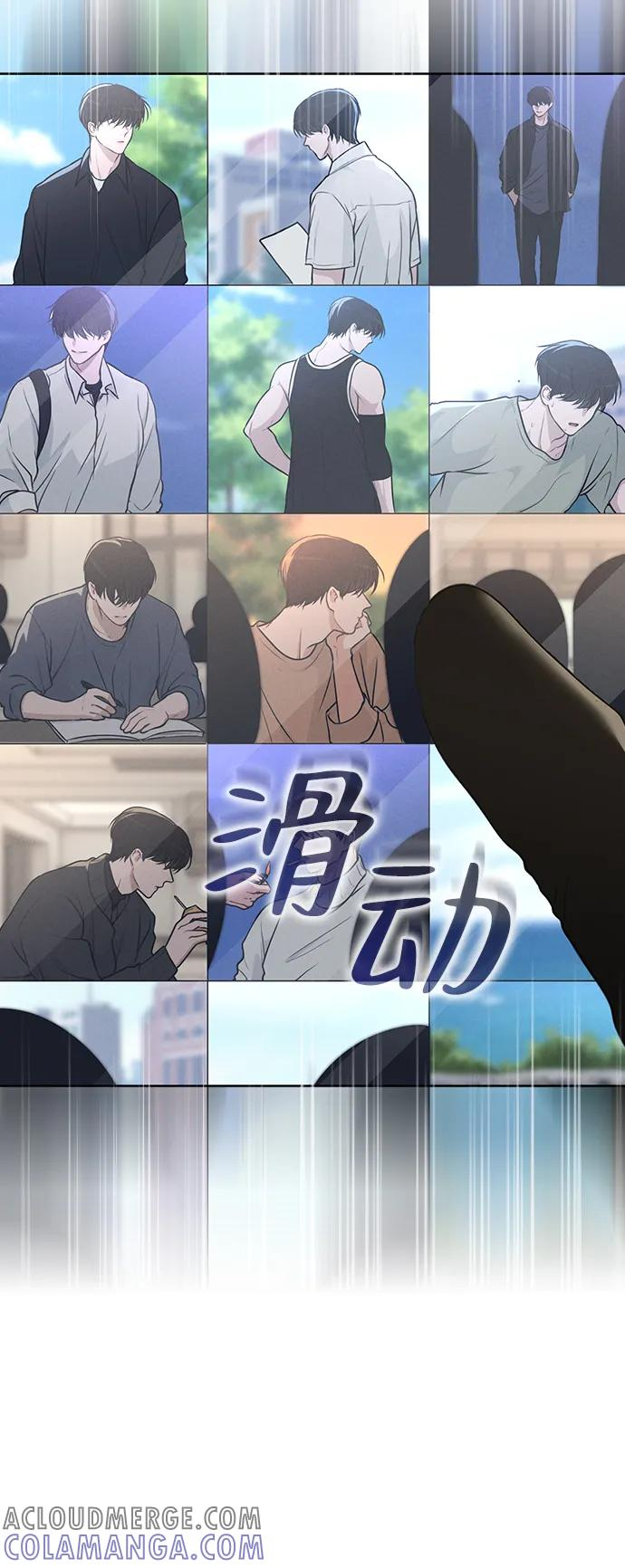 第28话 校园情侣 第70页