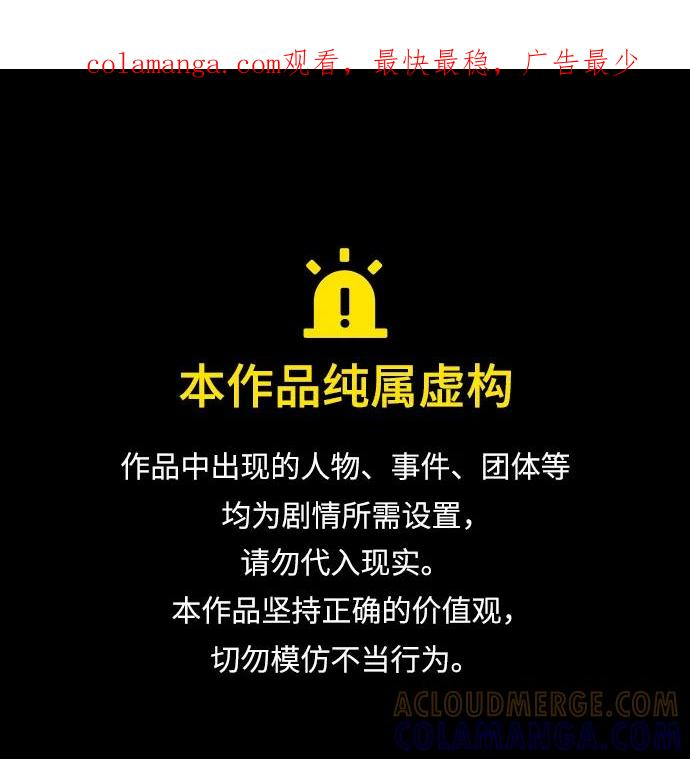 第29话 初次约会 第1页
