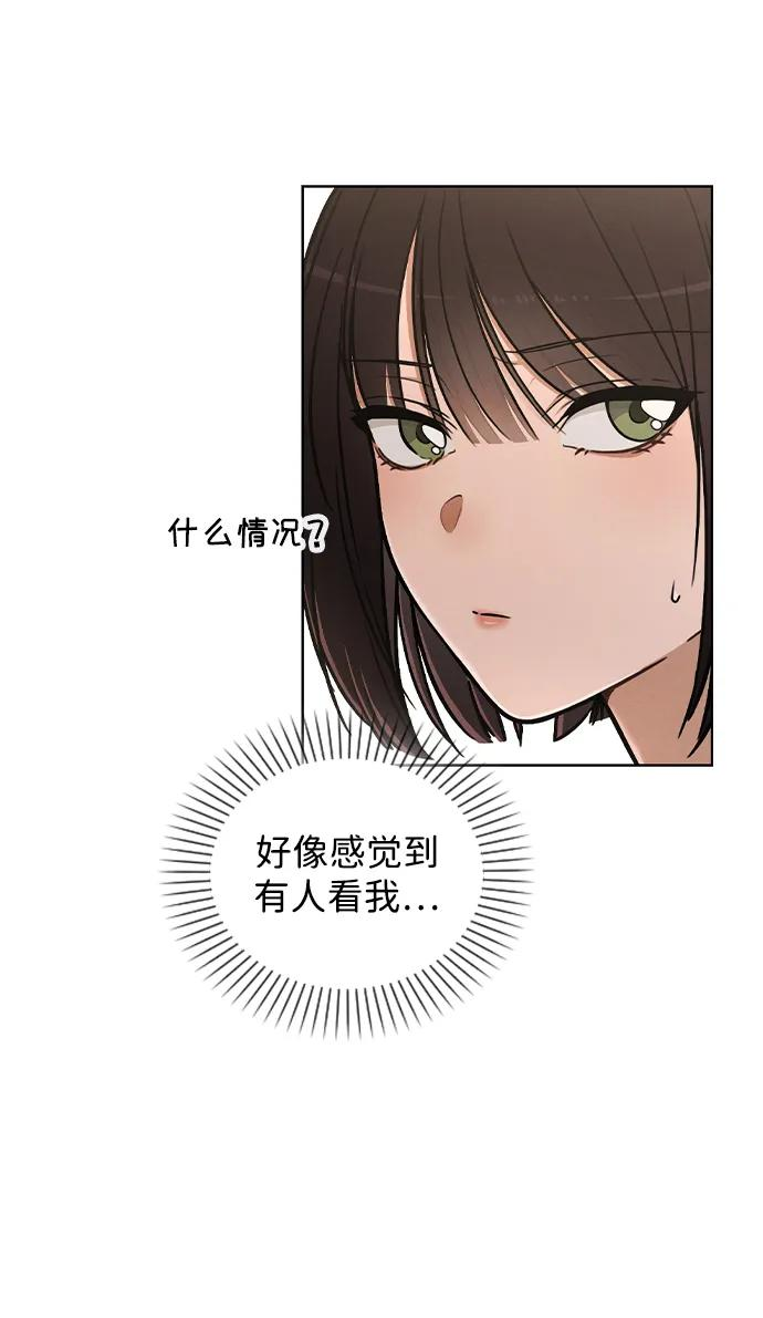 第29话 初次约会 第6页