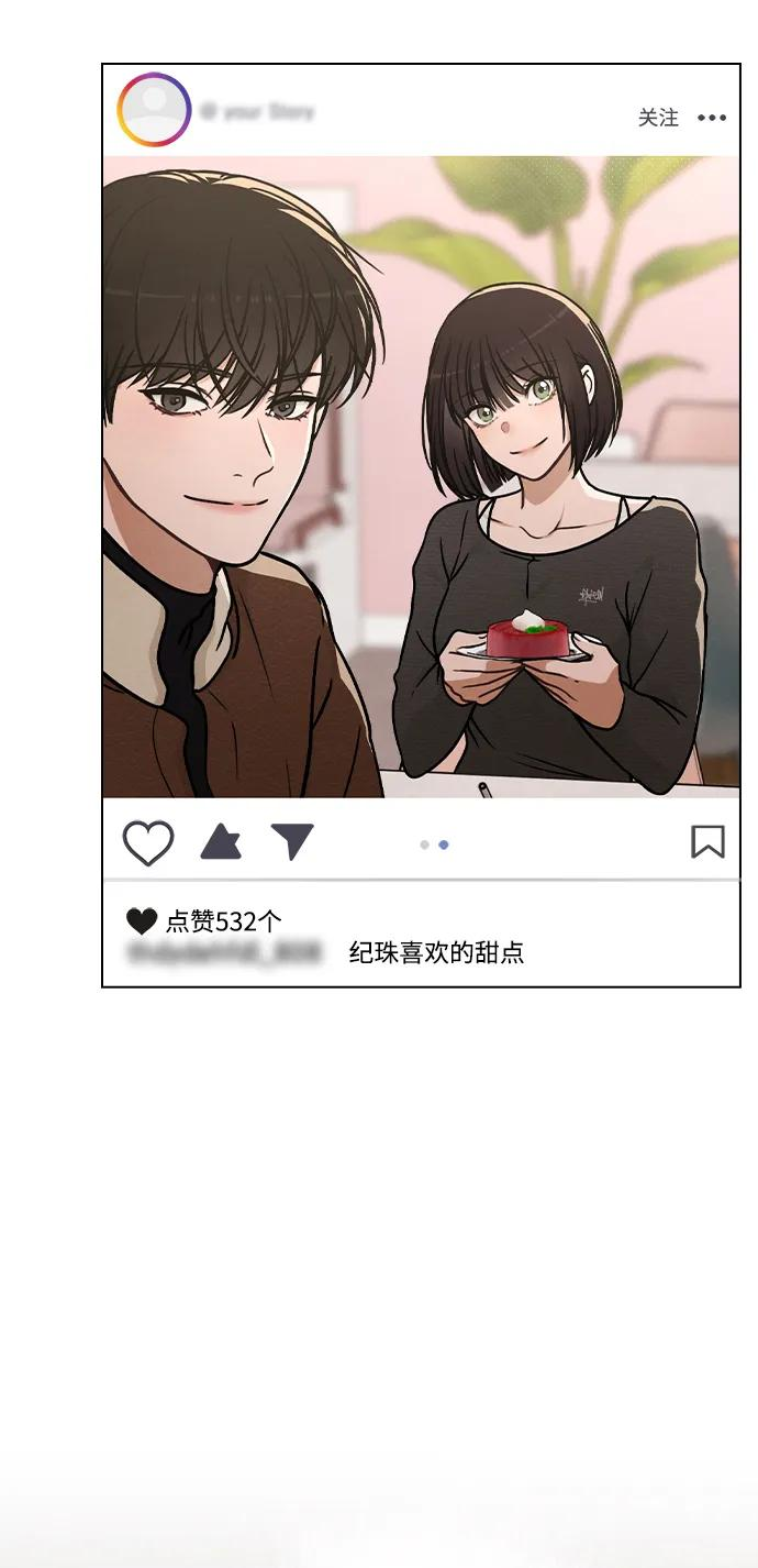 第29话 初次约会 第15页