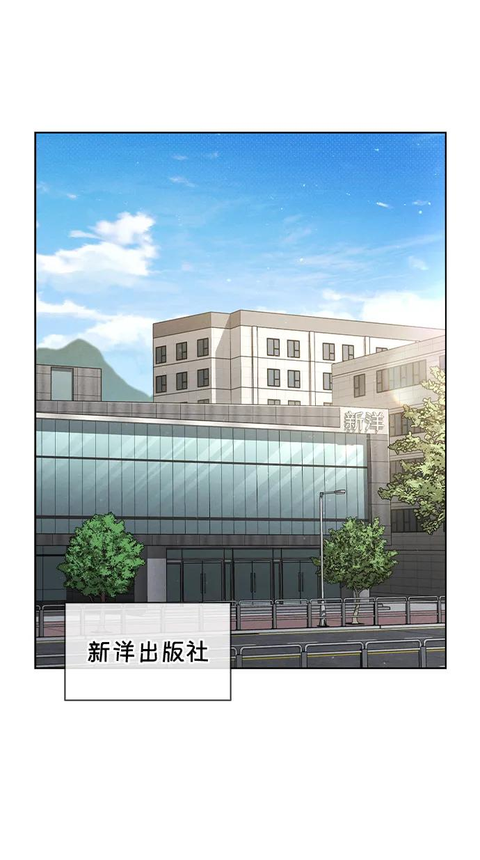 第29话 初次约会 第36页