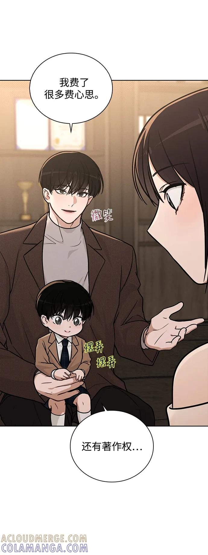 第30话 爸爸_ 第13页