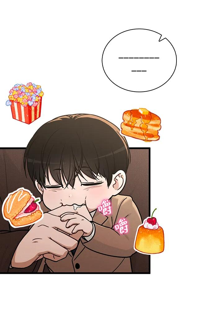 第30话 爸爸_ 第14页