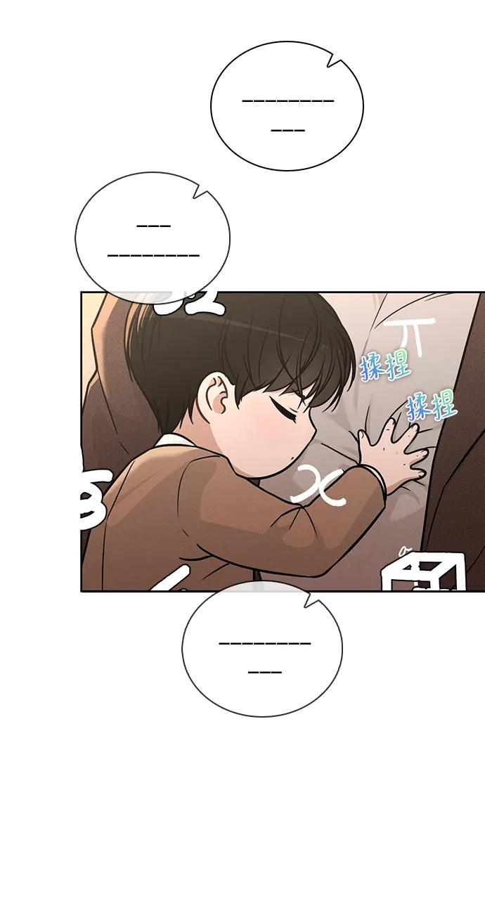 第30话 爸爸_ 第15页