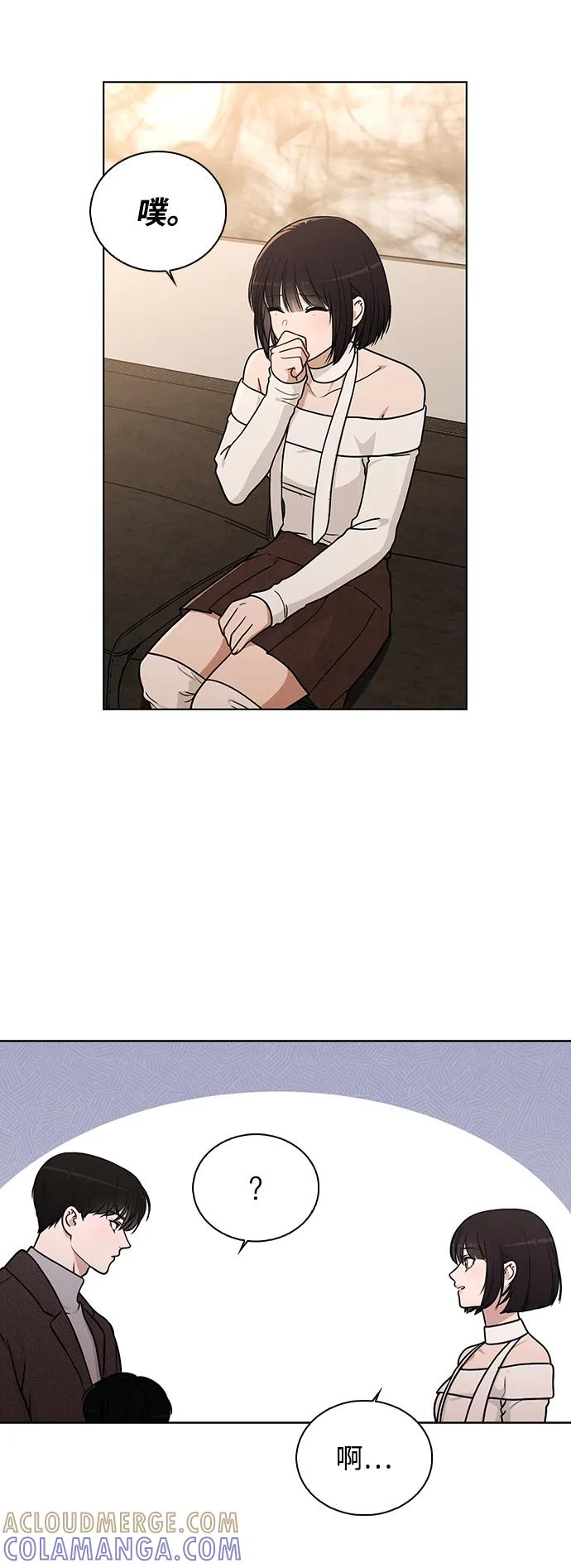 第30话 爸爸_ 第16页