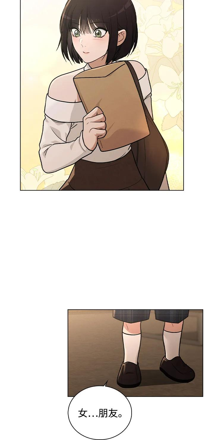 第30话 爸爸_ 第21页