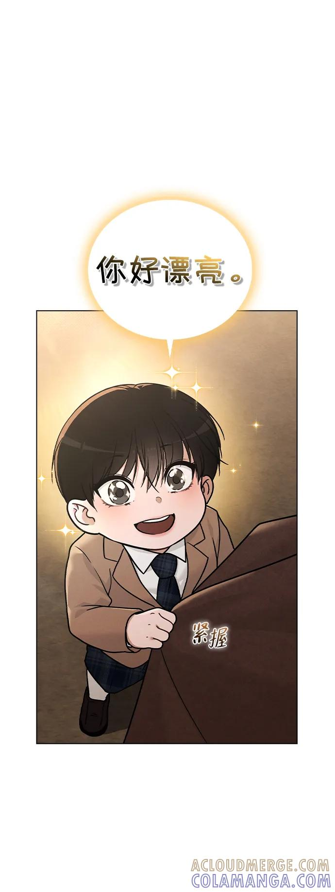 第30话 爸爸_ 第22页