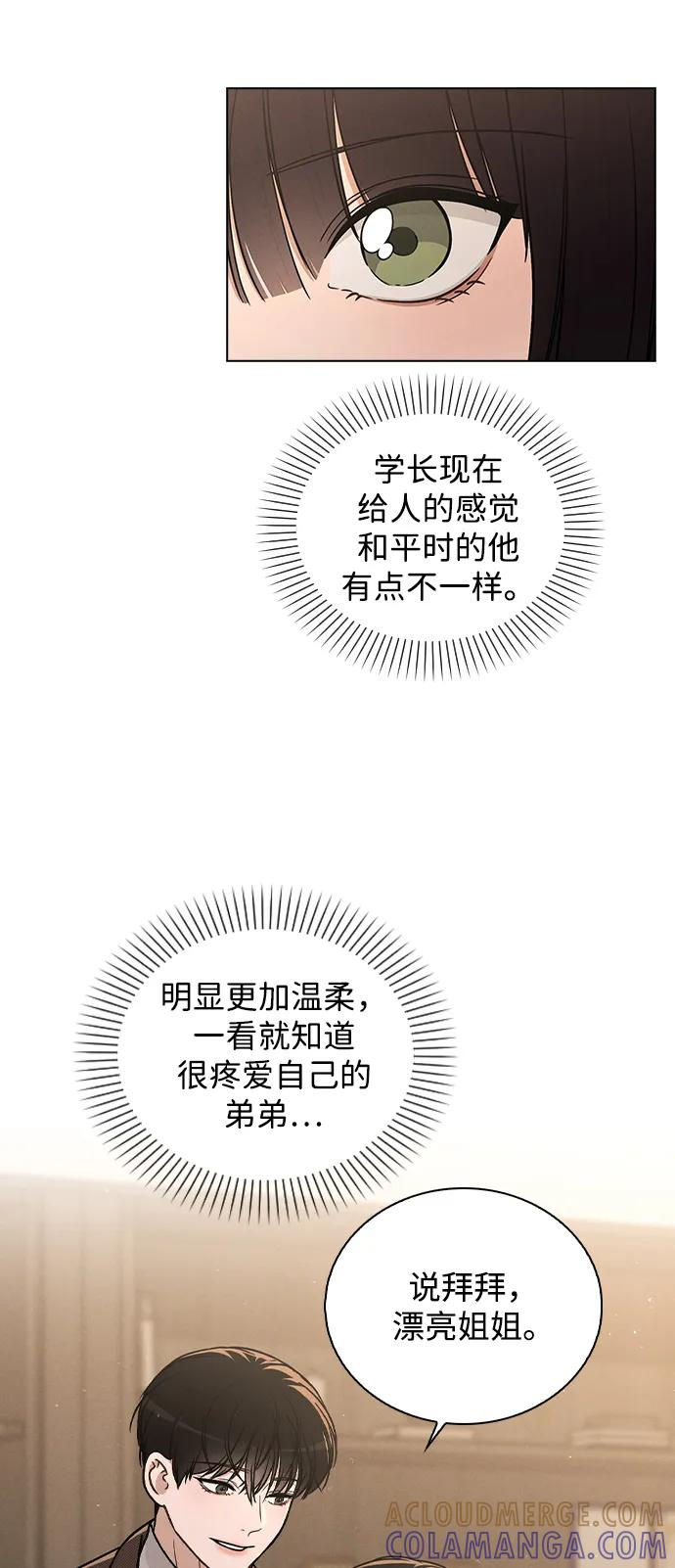第30话 爸爸_ 第25页