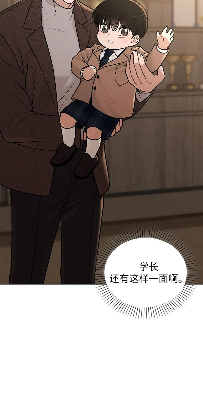 第30话 爸爸_ 第26页