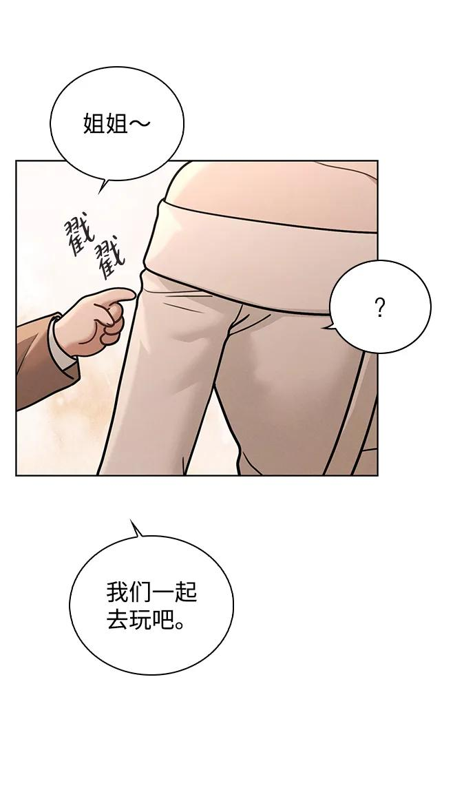 第30话 爸爸_ 第27页