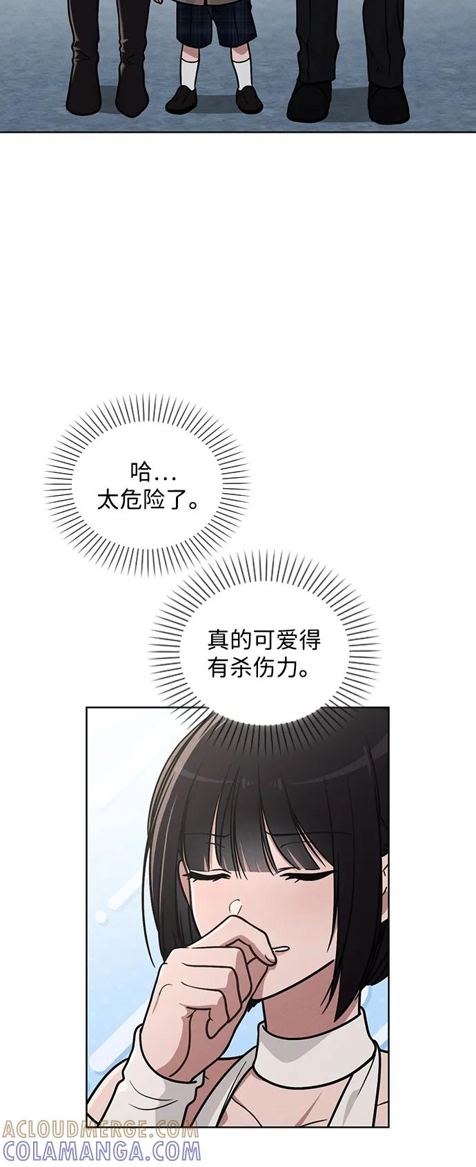 第30话 爸爸_ 第31页