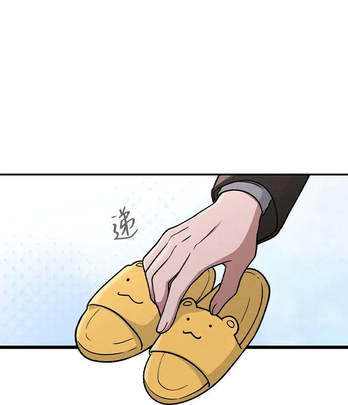 第30话 爸爸_ 第32页