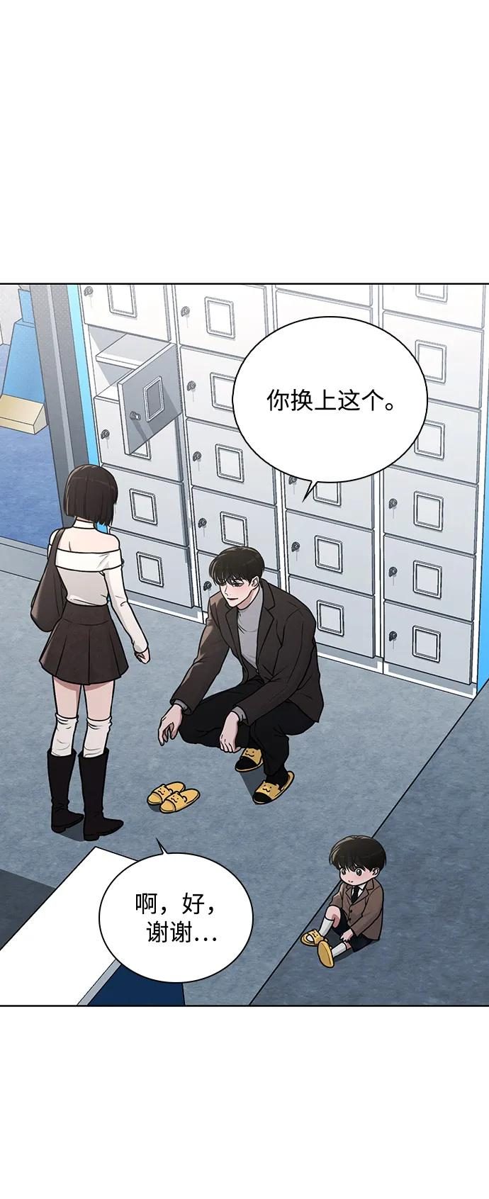第30话 爸爸_ 第33页