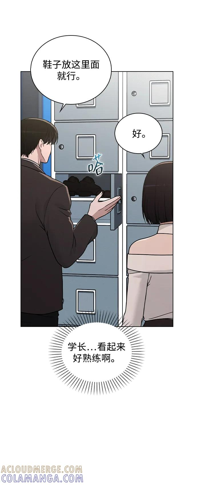 第30话 爸爸_ 第34页