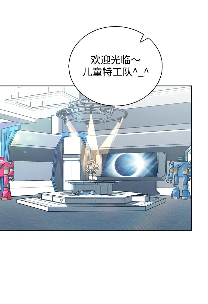 第30话 爸爸_ 第35页