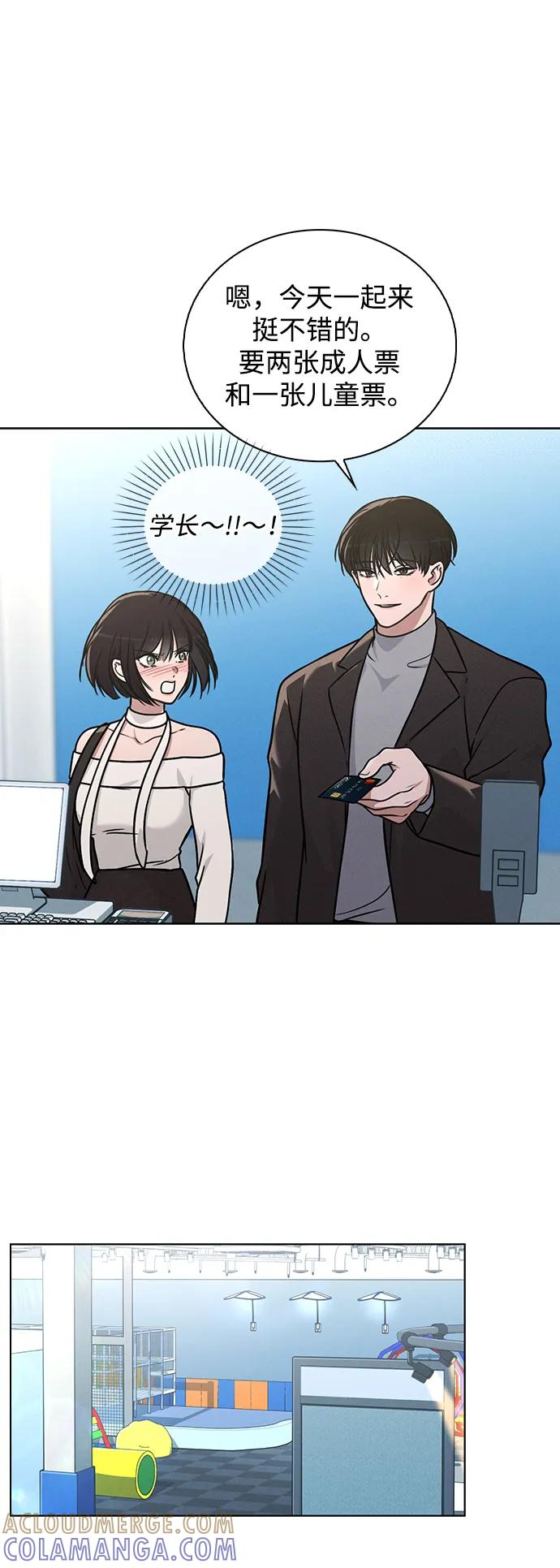 第30话 爸爸_ 第37页