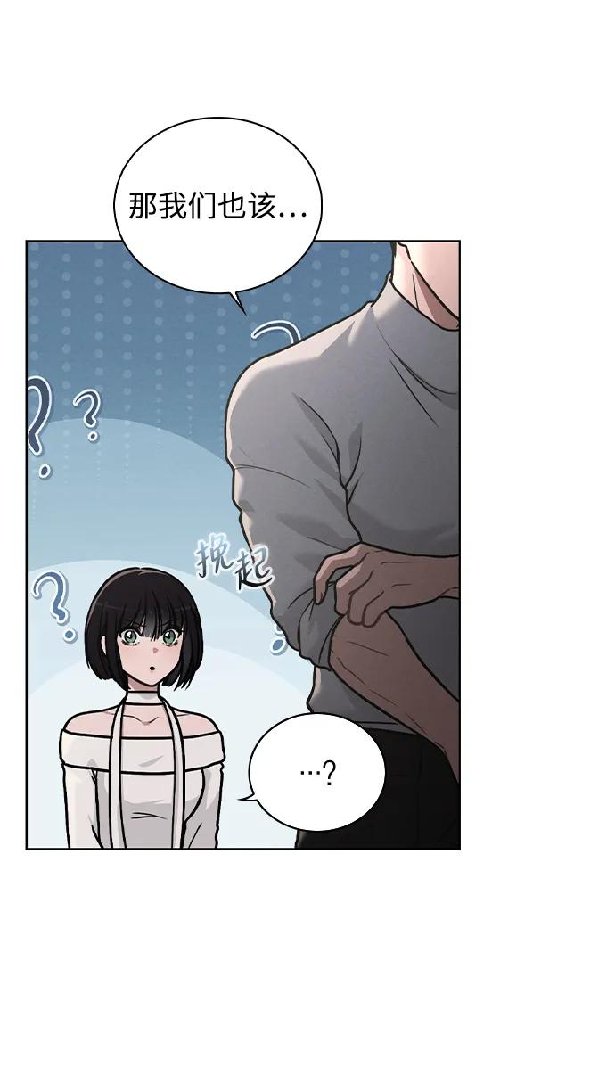 第30话 爸爸_ 第39页