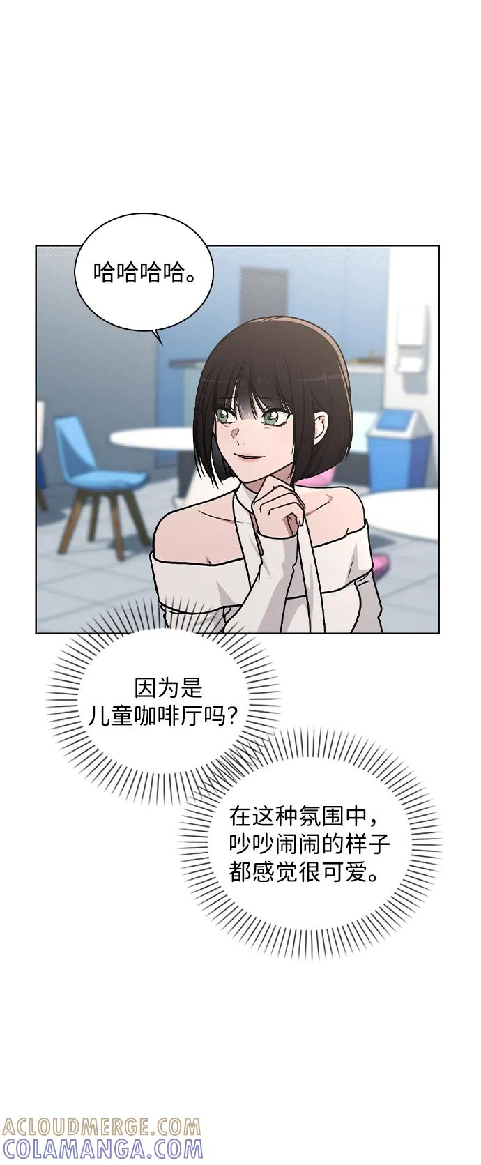 第30话 爸爸_ 第46页