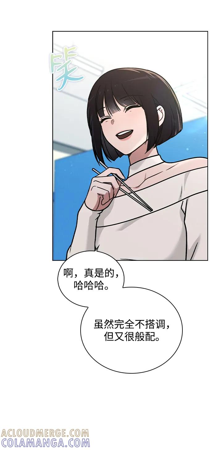 第30话 爸爸_ 第52页