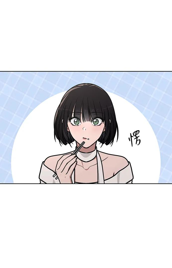 第30话 爸爸_ 第54页