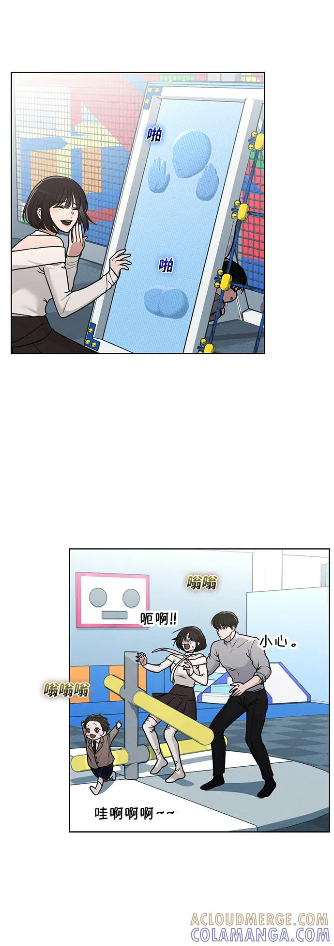 第30话 爸爸_ 第58页