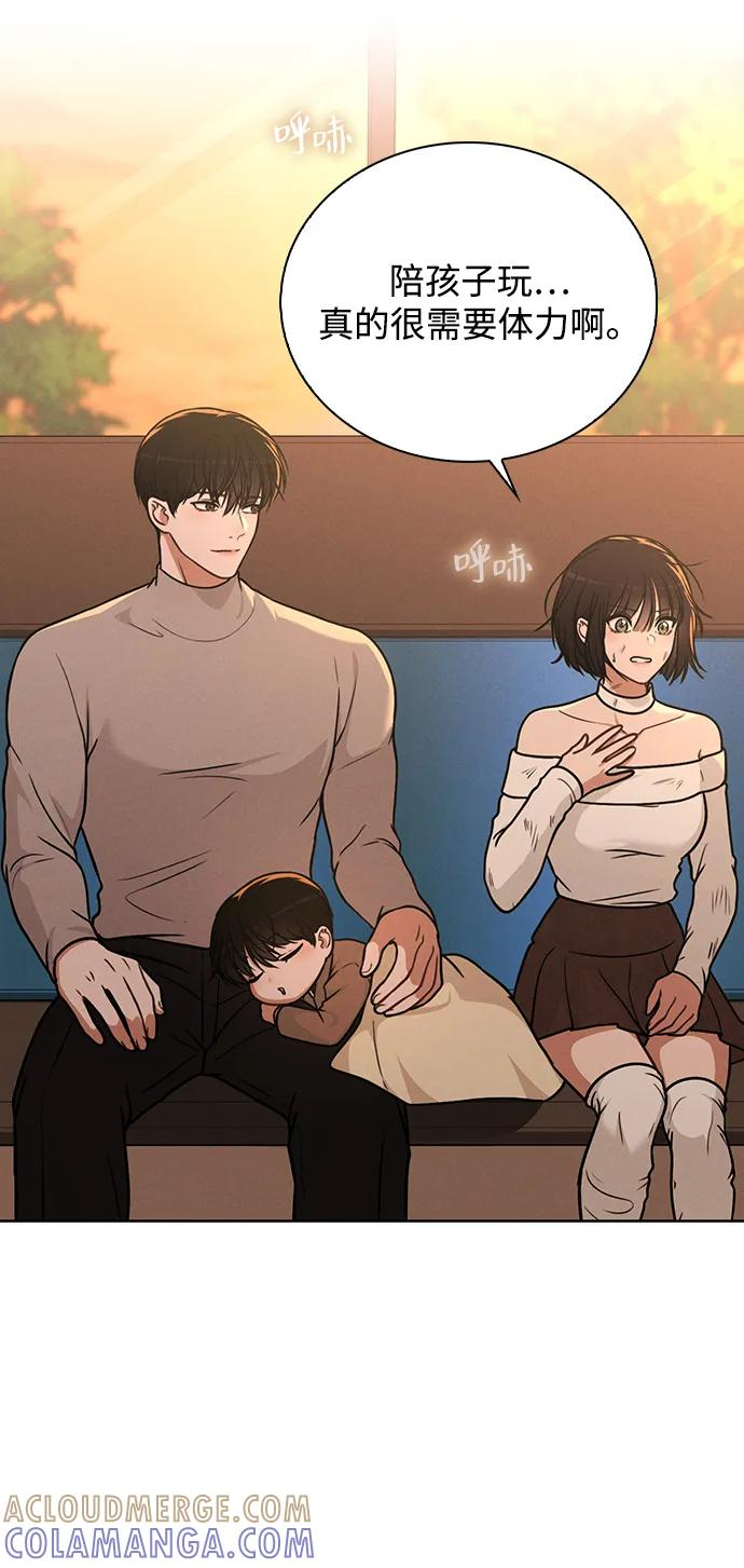 第30话 爸爸_ 第61页