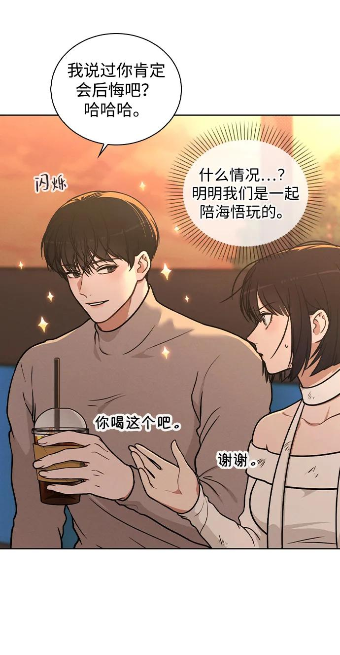 第30话 爸爸_ 第62页
