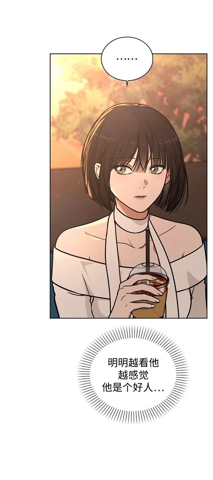 第30话 爸爸_ 第65页